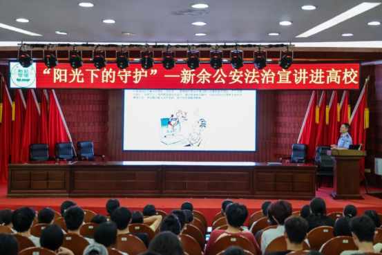 355307反邪教民警讲授反邪教等相关法治课.png 355307反邪教民警讲授反邪教等相关法治课.png