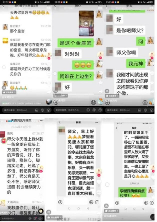 600▲尚某增在社交媒体上发布成_副本.jpg