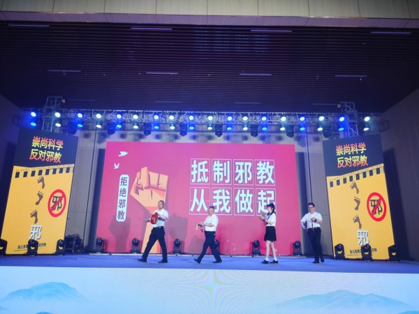 600台州市椒江区举行反邪教宣传月启动仪式图片1_副本.jpg