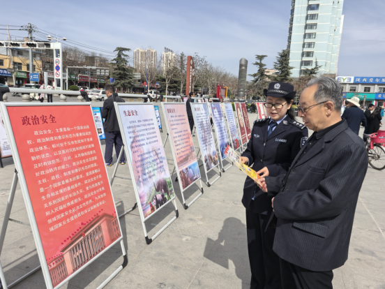 甘肃省定西市陇西县公安局开展全民国家安全教育日集中宣传活动344713.png