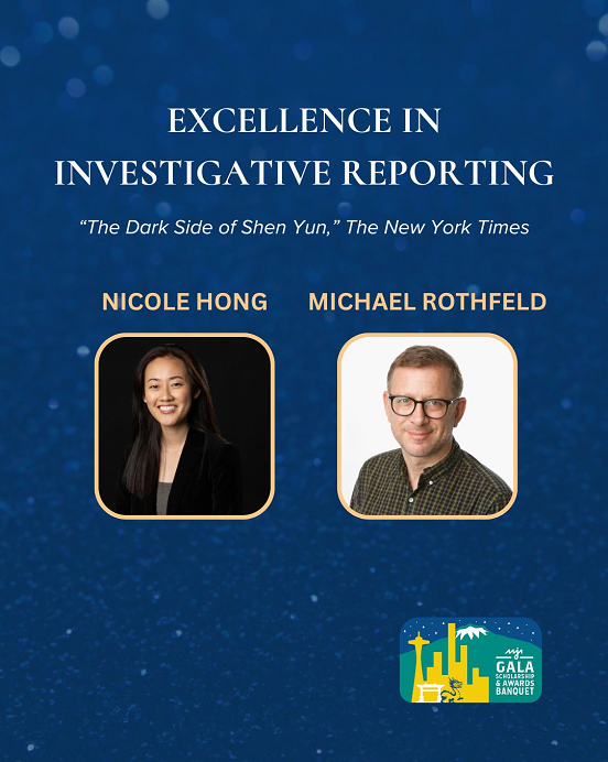 美国两名调查记者因曝光“法轮功”黑幕获新闻大奖.png 美国两名调查记者因曝光“法轮功”黑幕获新闻大奖.png